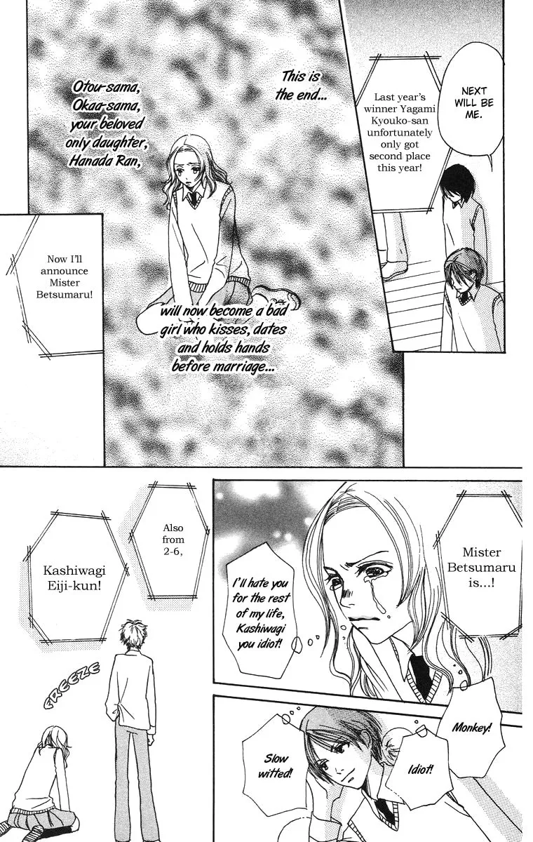 Read Hanada chapter 2 image 30 on Lezhin