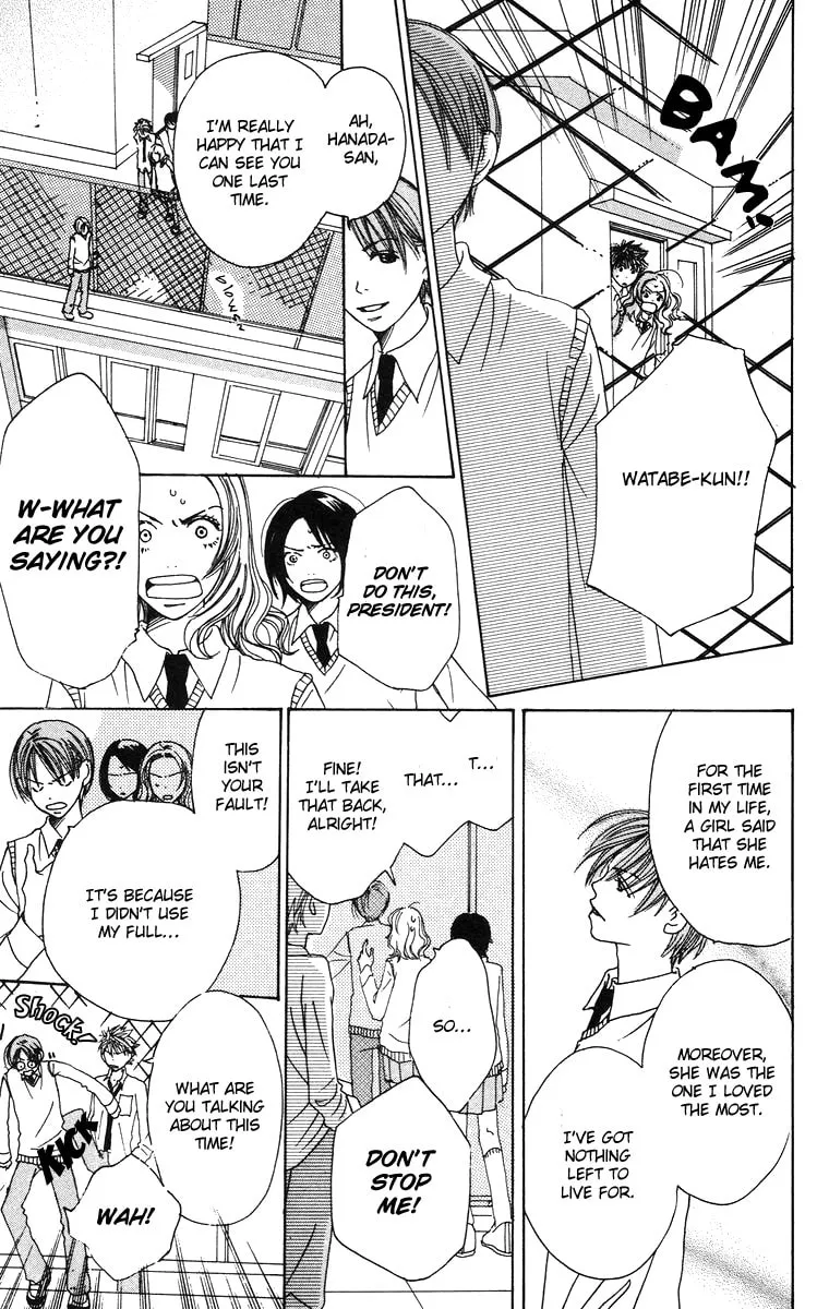 Read Hanada chapter 2 image 36 on Lezhin