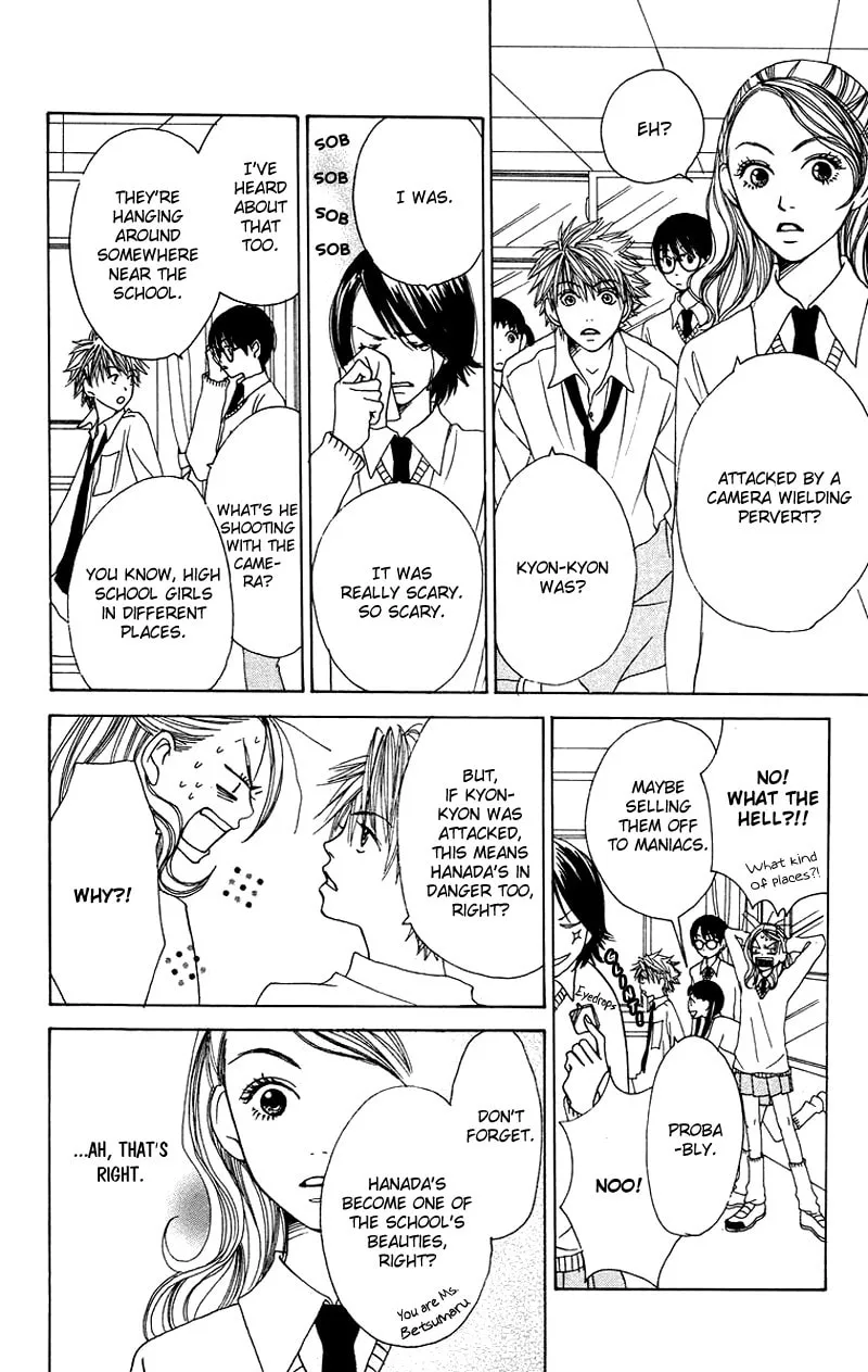 Read Hanada chapter 3 image 12 on Lezhin