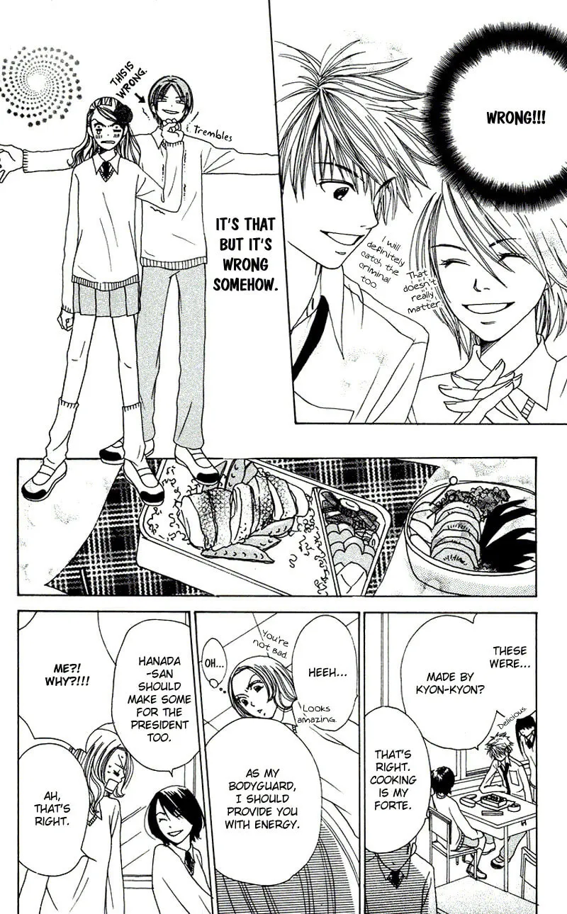 Read Hanada chapter 3 image 16 on Lezhin