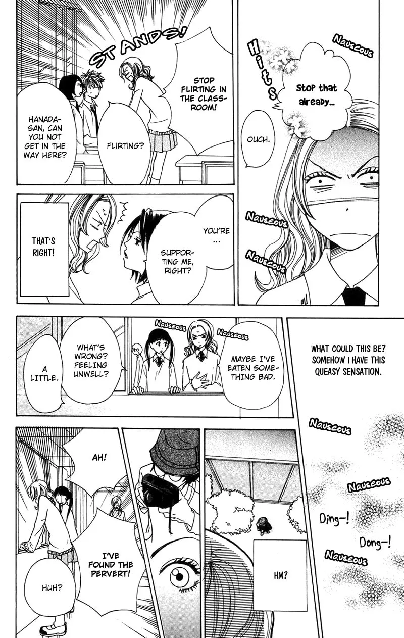 Read Hanada chapter 3 image 22 on Lezhin