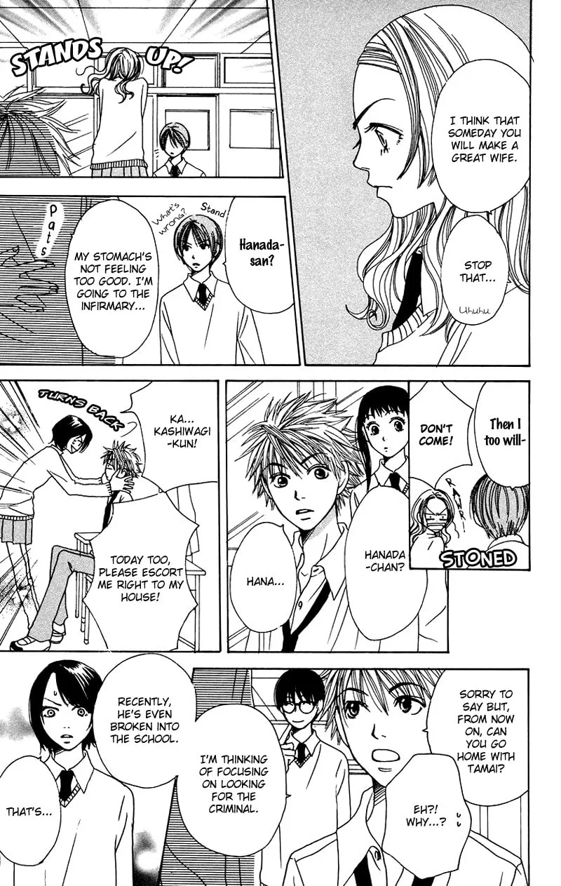 Read Hanada chapter 3 image 27 on Lezhin