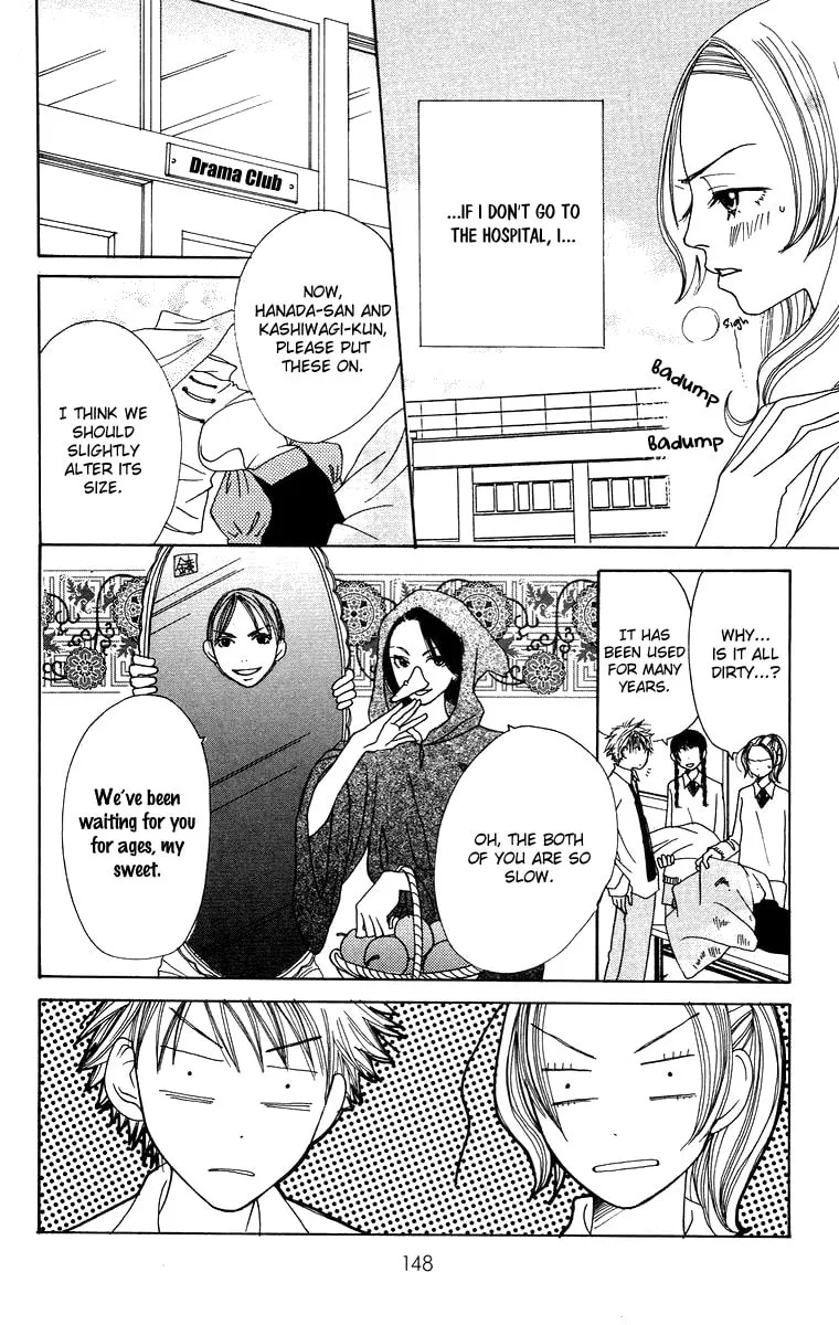 Read Hanada chapter 4 image 13 on Lezhin