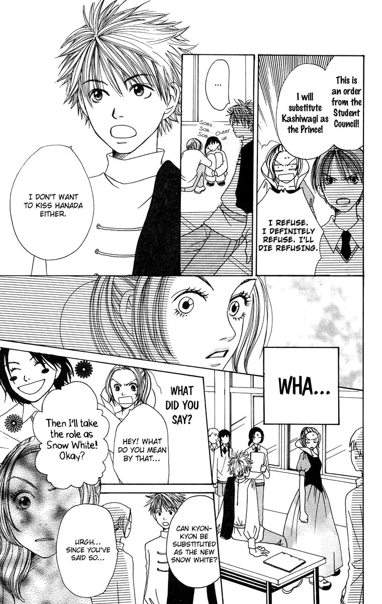 Read Hanada chapter 4 image 18 on Lezhin