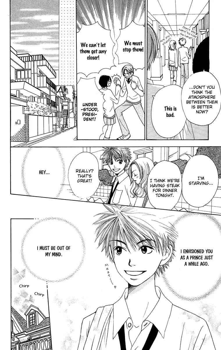 Read Hanada chapter 4 image 3 on Lezhin