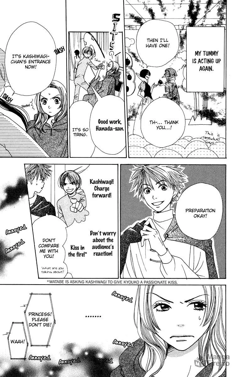 Read Hanada chapter 4 image 32 on Lezhin