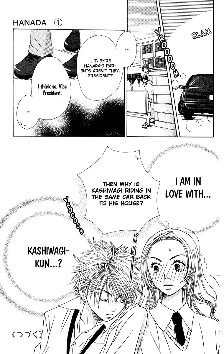 Read Hanada chapter 4 image 40 on Lezhin