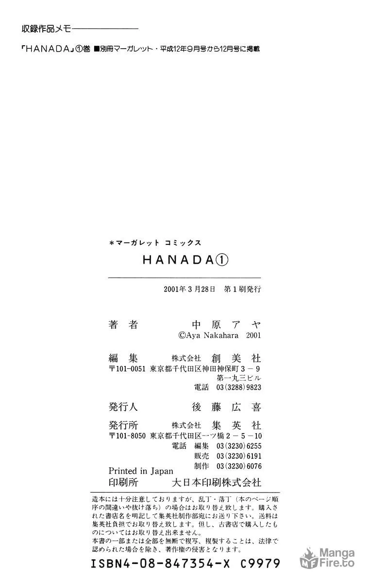 Read Hanada chapter 4 image 41 on Lezhin