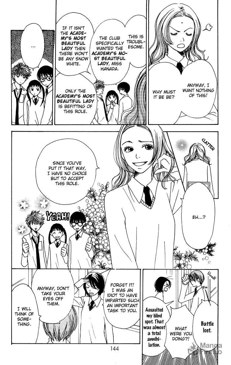 Read Hanada chapter 4 image 9 on Lezhin