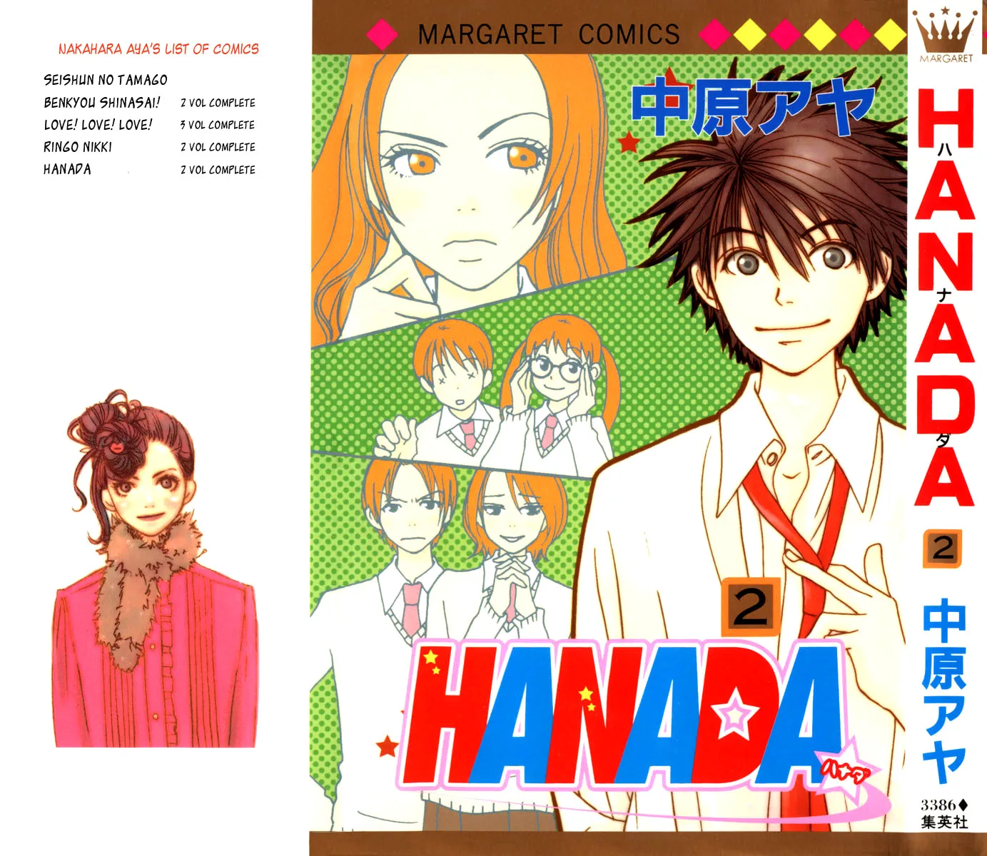 Read Hanada chapter 5 image 1 on Lezhin