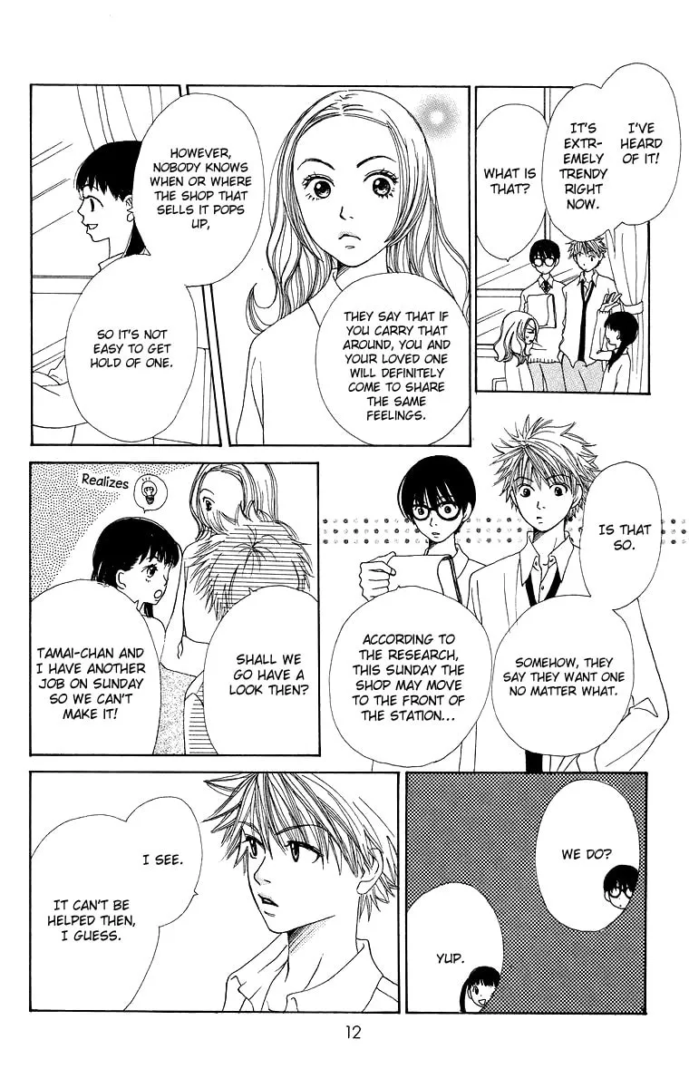 Read Hanada chapter 5 image 15 on Lezhin