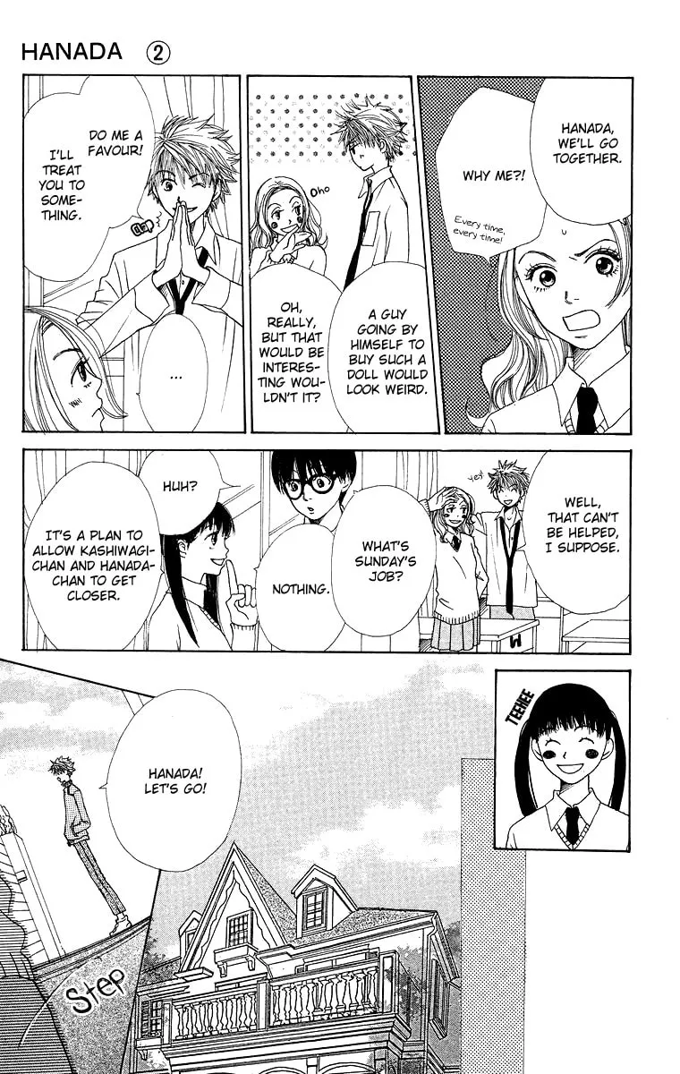 Read Hanada chapter 5 image 16 on Lezhin