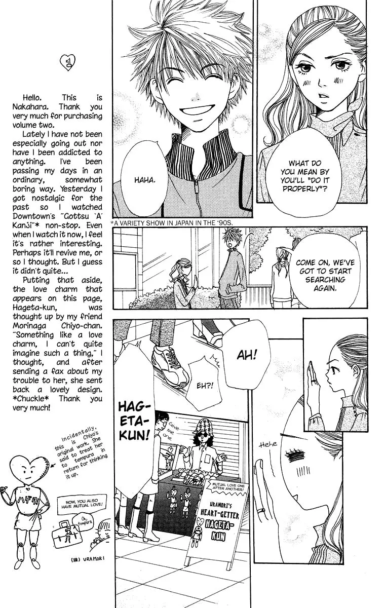 Read Hanada chapter 5 image 22 on Lezhin