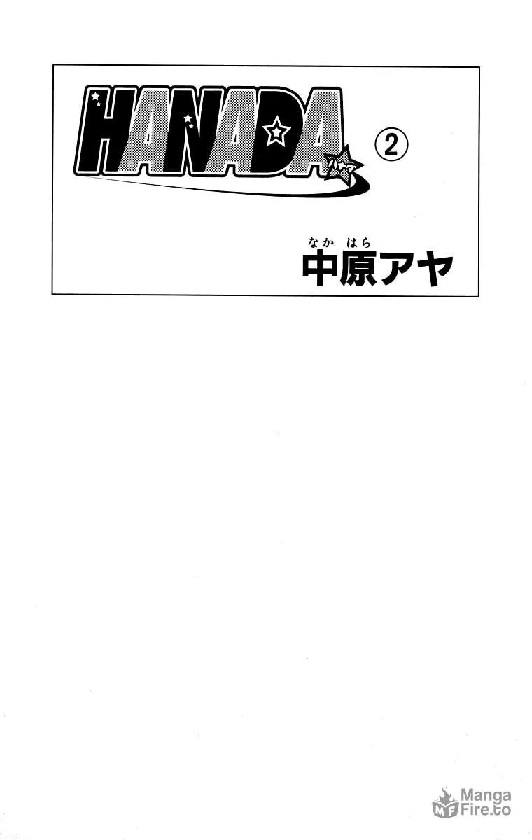 Read Hanada chapter 5 image 4 on Lezhin