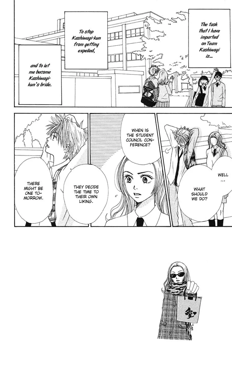 Read Hanada chapter 7 image 1 on Lezhin