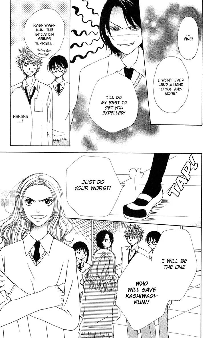 Read Hanada chapter 7 image 12 on Lezhin