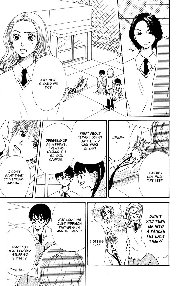 Read Hanada chapter 7 image 6 on Lezhin