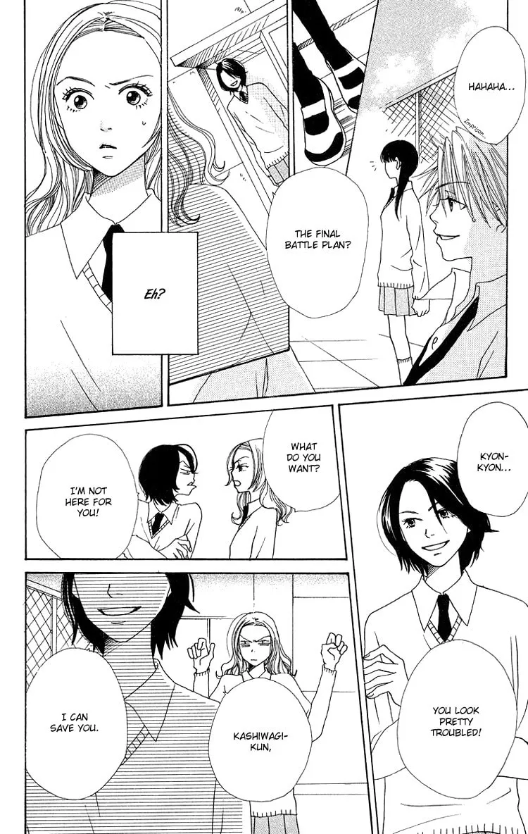 Read Hanada chapter 7 image 7 on Lezhin
