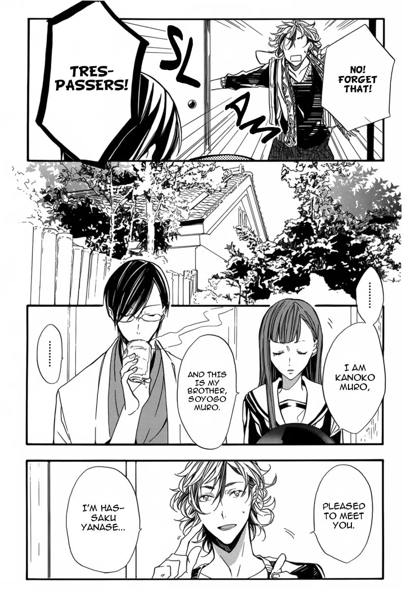 Read Hanaibara chapter 1 image 10 on Lezhin