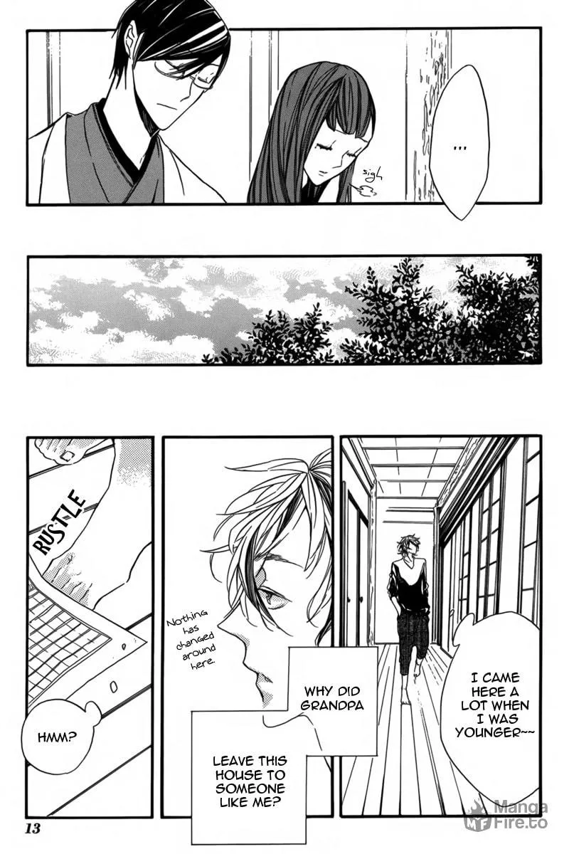 Read Hanaibara chapter 1 image 14 on Lezhin