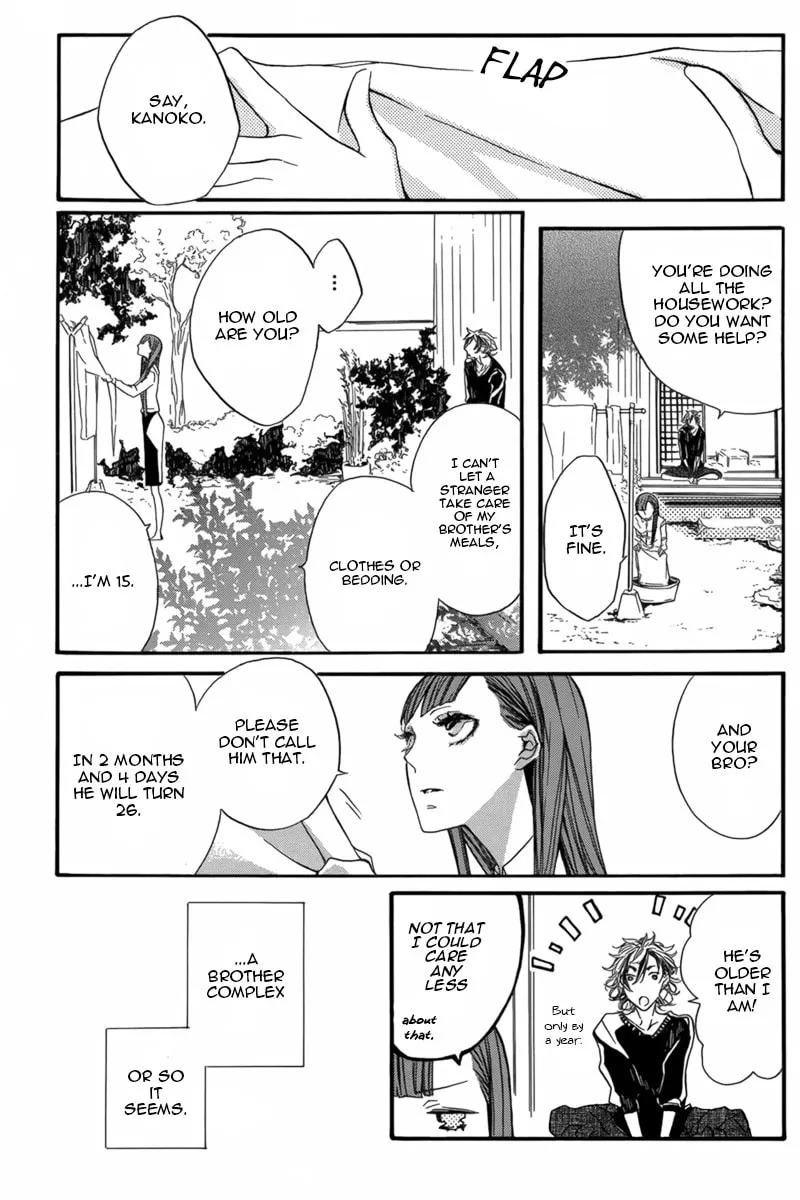 Read Hanaibara chapter 1 image 18 on Lezhin