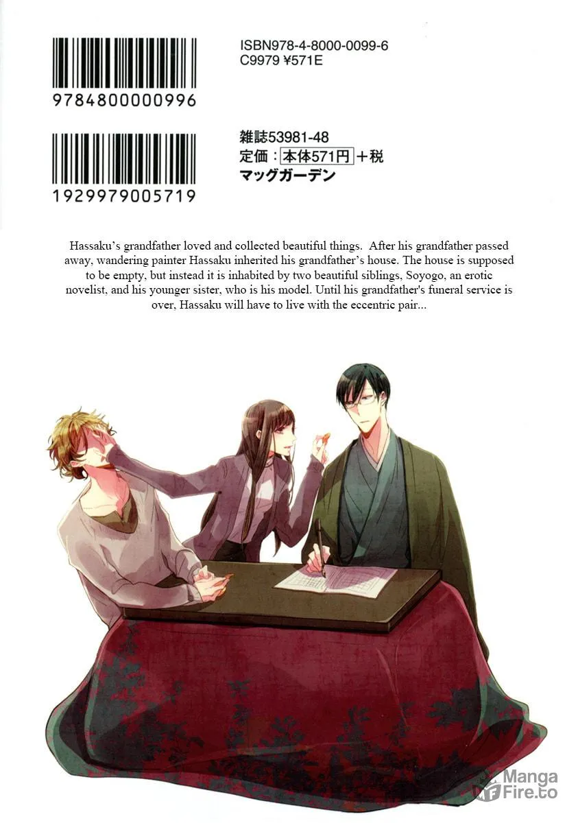 Read Hanaibara chapter 1 image 2 on Lezhin
