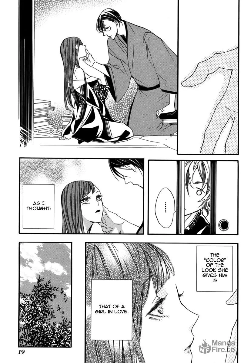 Read Hanaibara chapter 1 image 20 on Lezhin