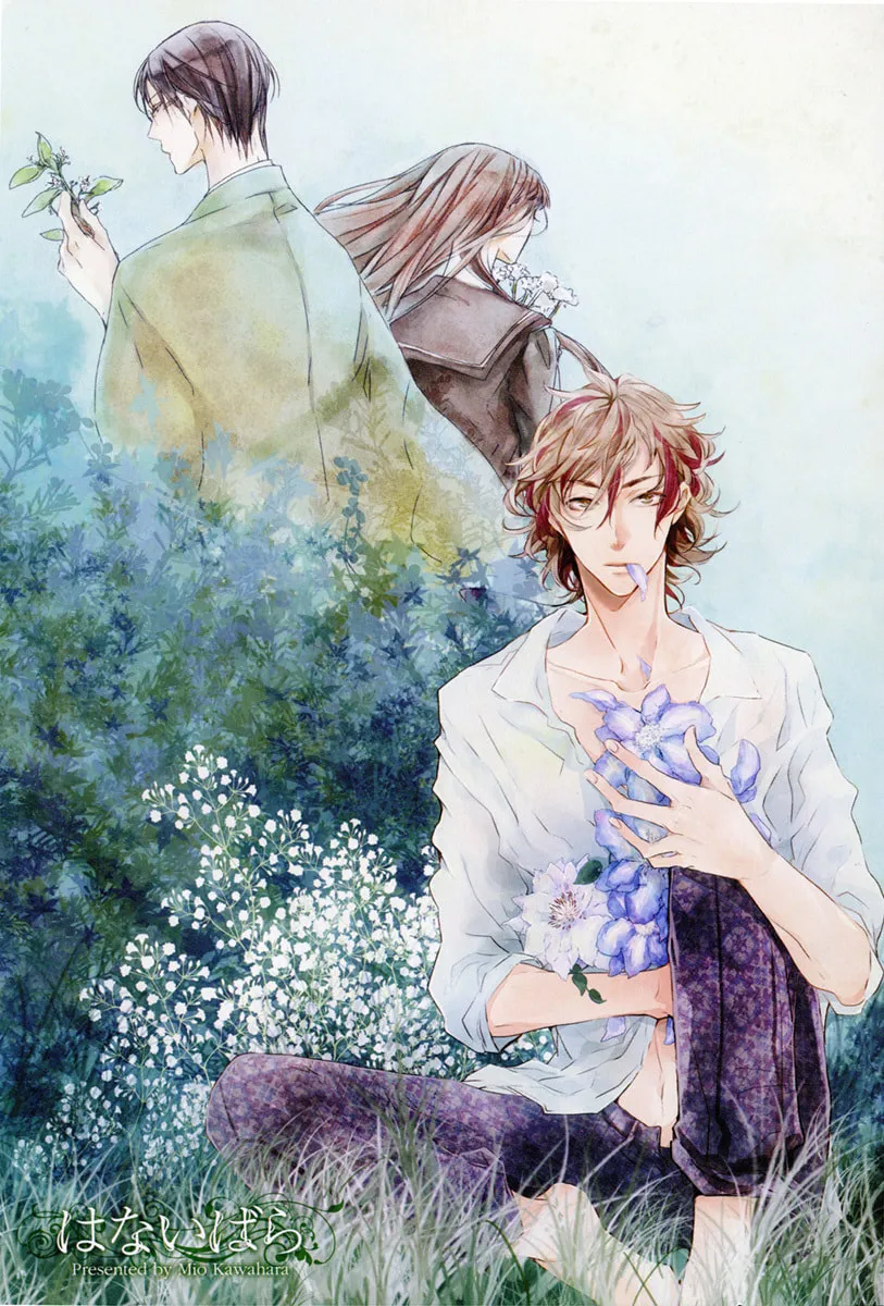 Read Hanaibara chapter 1 image 3 on Lezhin