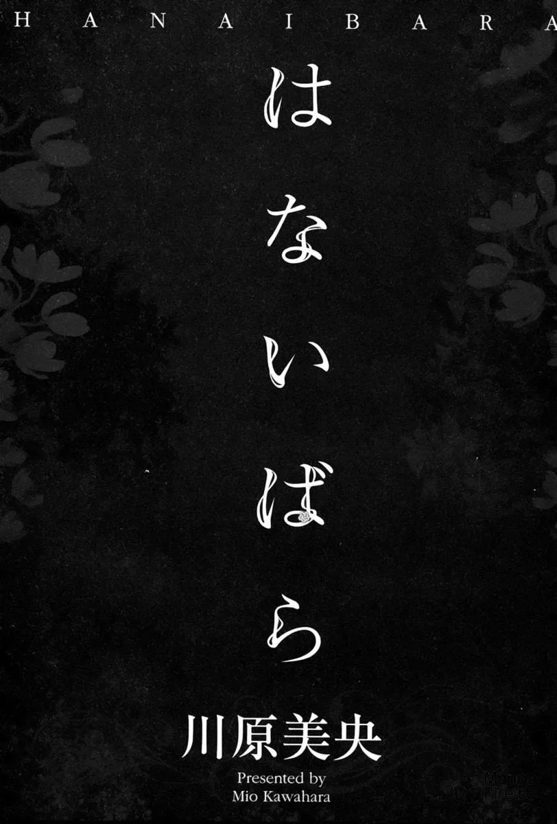 Read Hanaibara chapter 1 image 4 on Lezhin