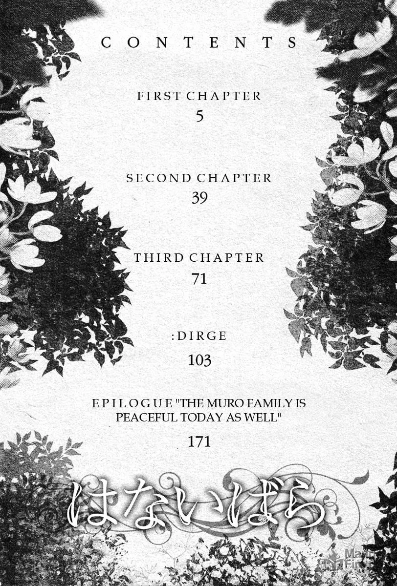 Read Hanaibara chapter 1 image 5 on Lezhin