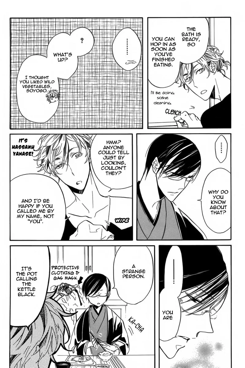 Read Hanaibara chapter 2 image 12 on Lezhin