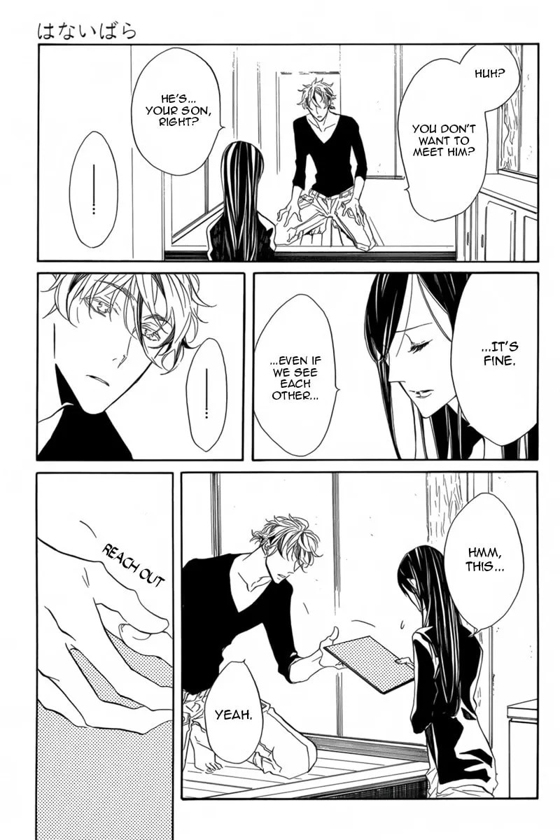 Read Hanaibara chapter 2 image 15 on Lezhin