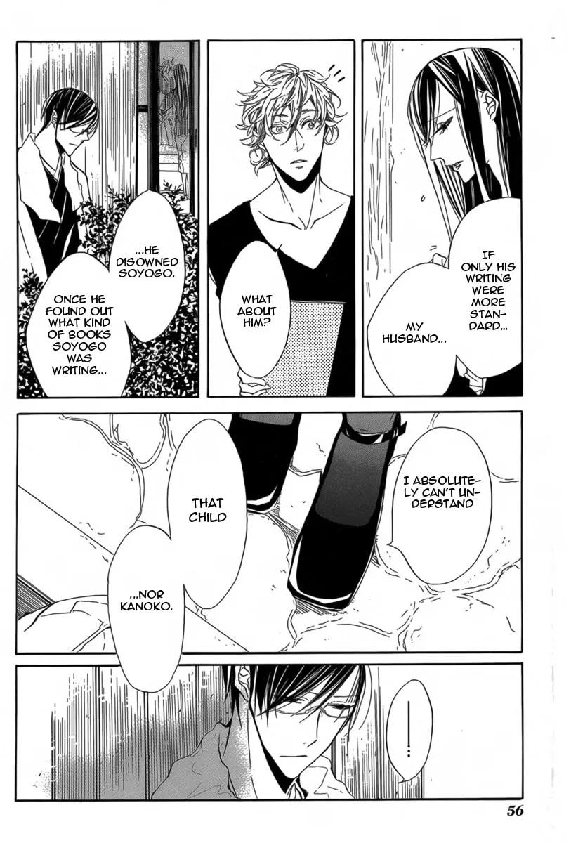 Read Hanaibara chapter 2 image 18 on Lezhin
