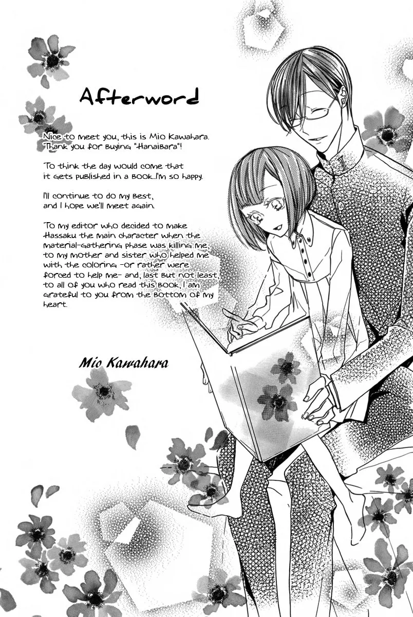 Read Hanaibara chapter 5 image 7 on Lezhin