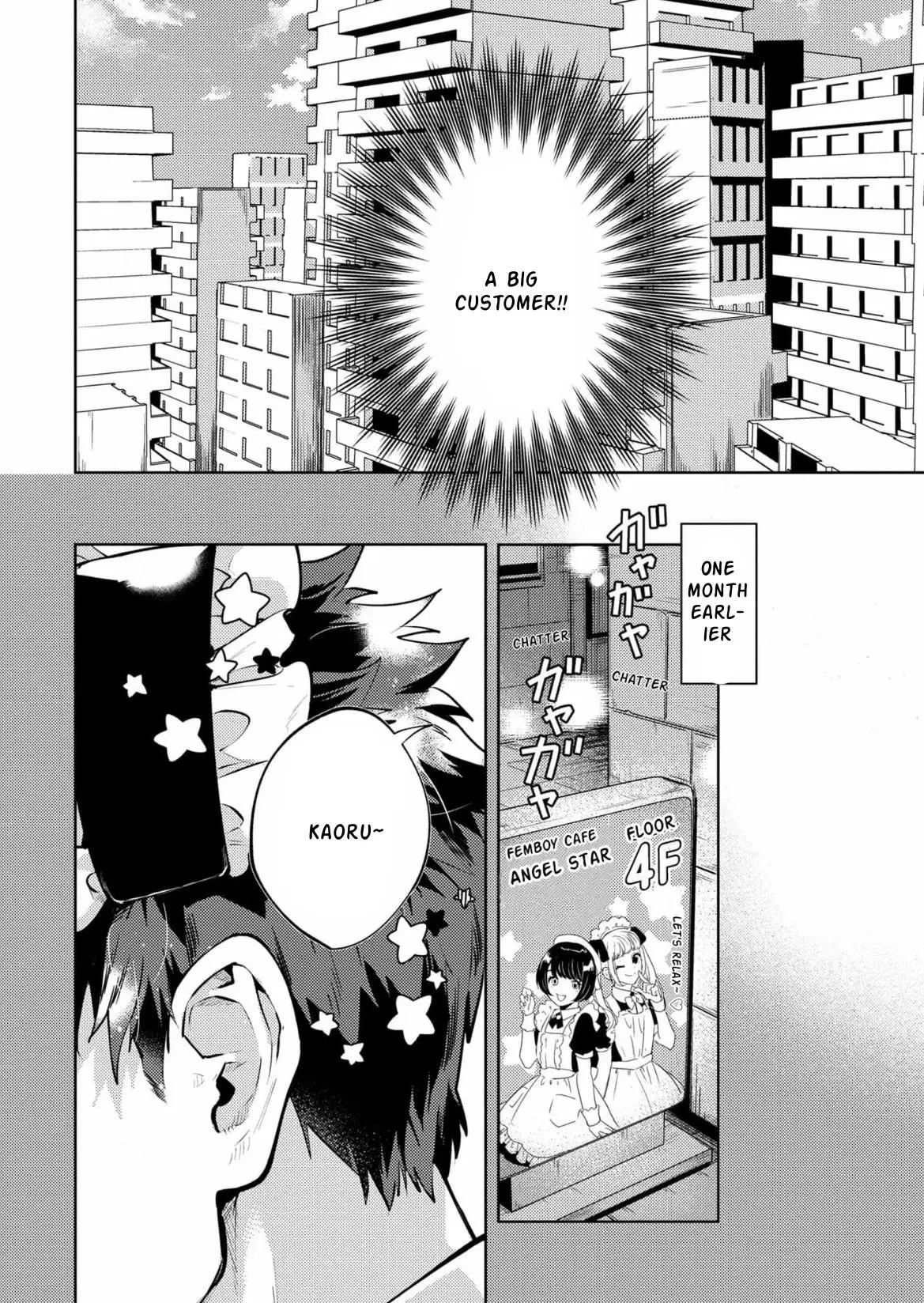 Hanakin Love Accident! Chapter 1 page 6 - 