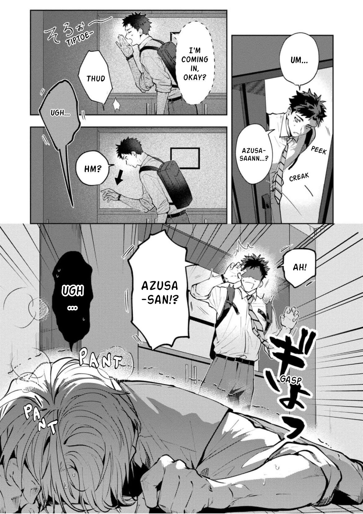 Hanakin Love Accident! Chapter 2 page 25 - 