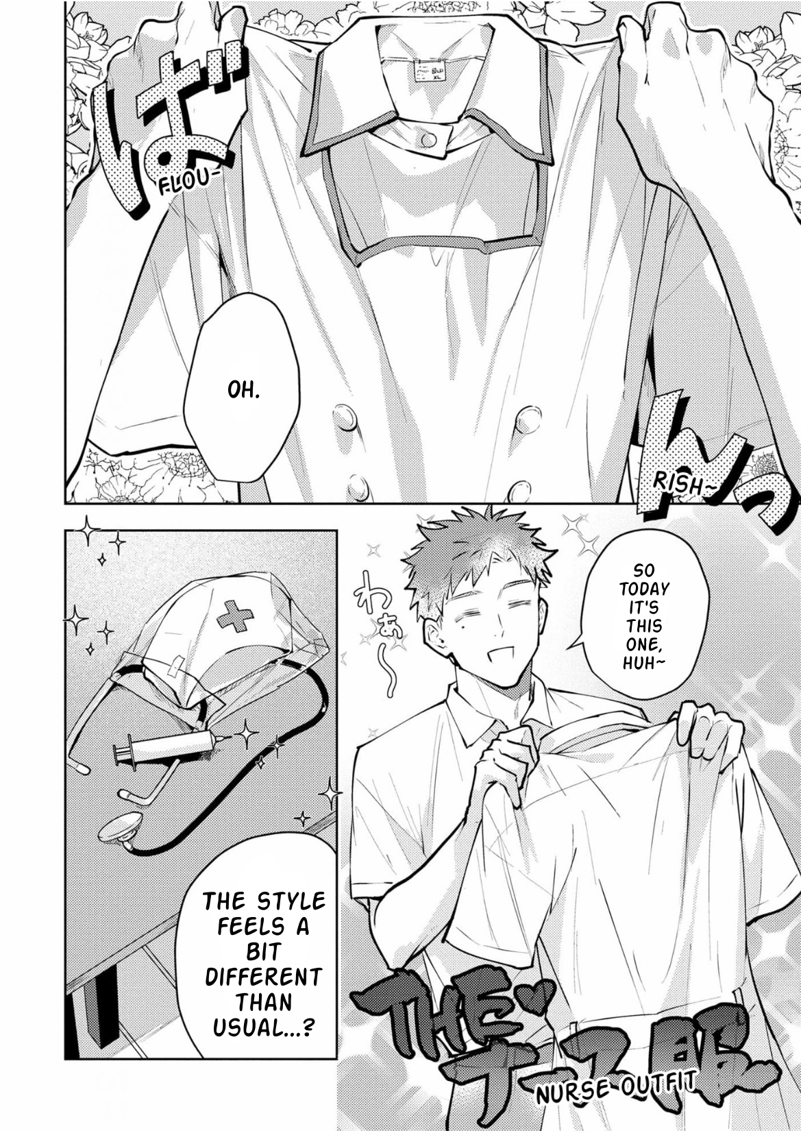 Hanakin Love Accident! Chapter 3 page 26 - 