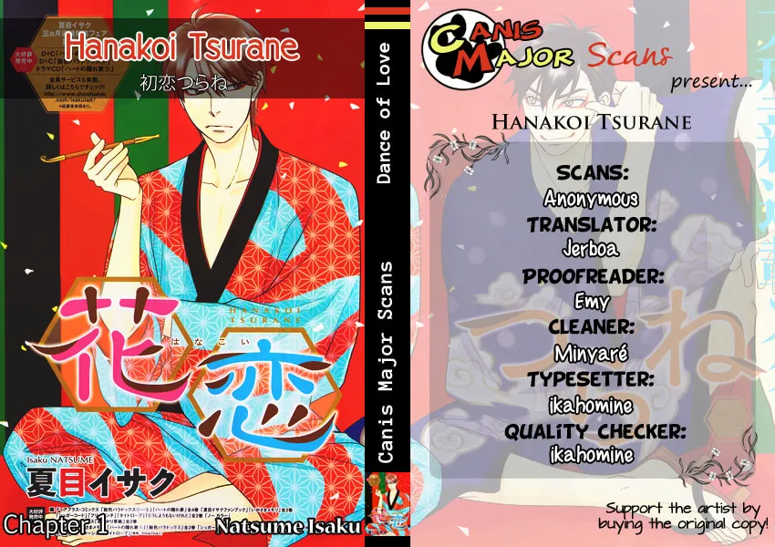 Read Hanakoi Tsurane chapter 1 image 1 on Lezhin
