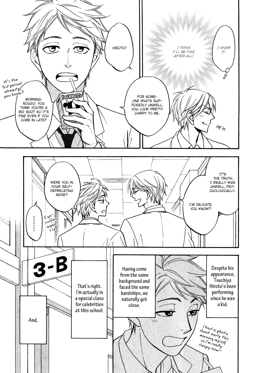 Read Hanakoi Tsurane chapter 1 image 10 on Lezhin