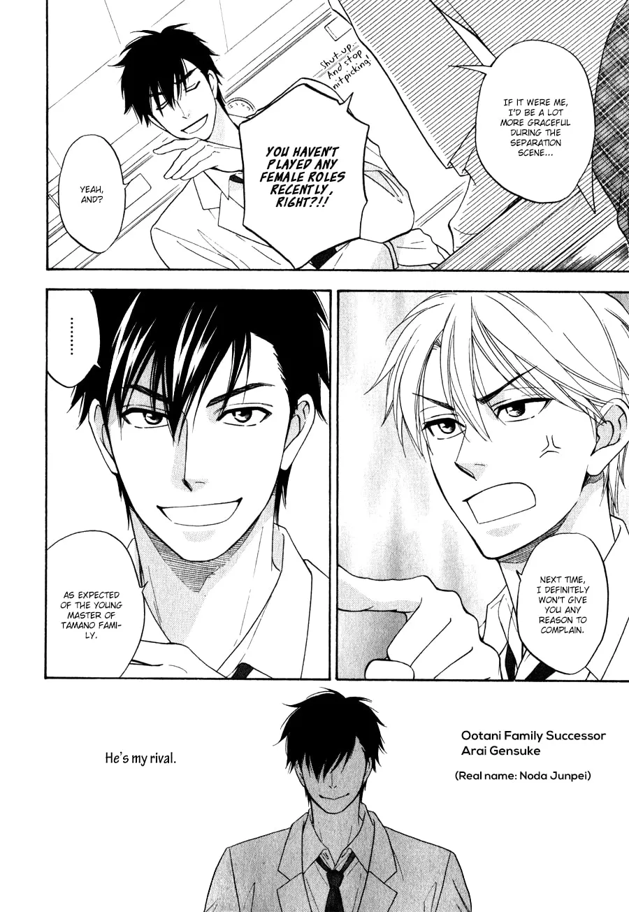 Read Hanakoi Tsurane chapter 1 image 13 on Lezhin