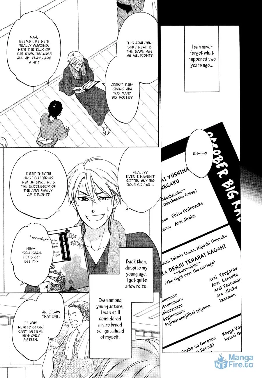 Read Hanakoi Tsurane chapter 1 image 14 on Lezhin