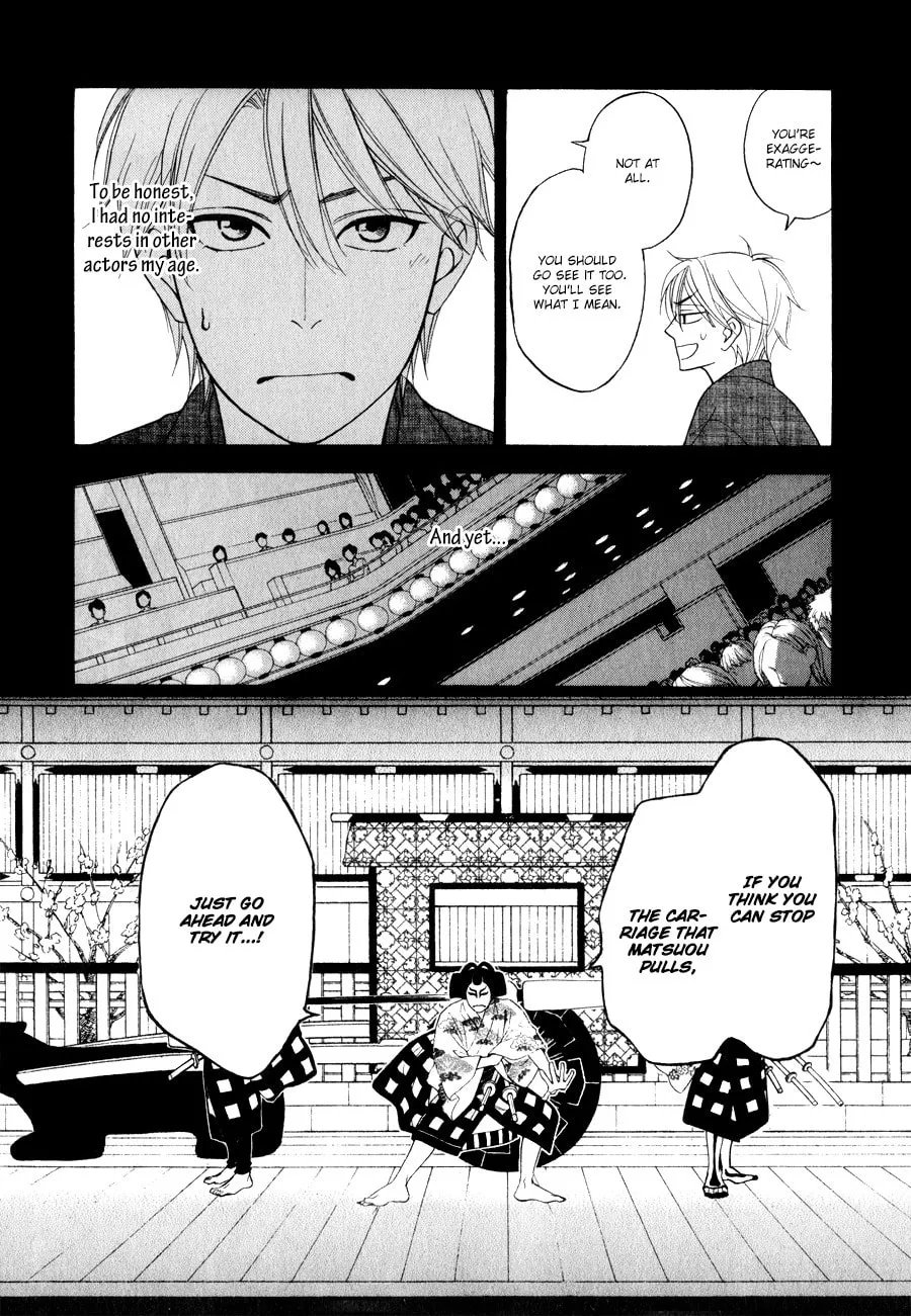 Read Hanakoi Tsurane chapter 1 image 15 on Lezhin