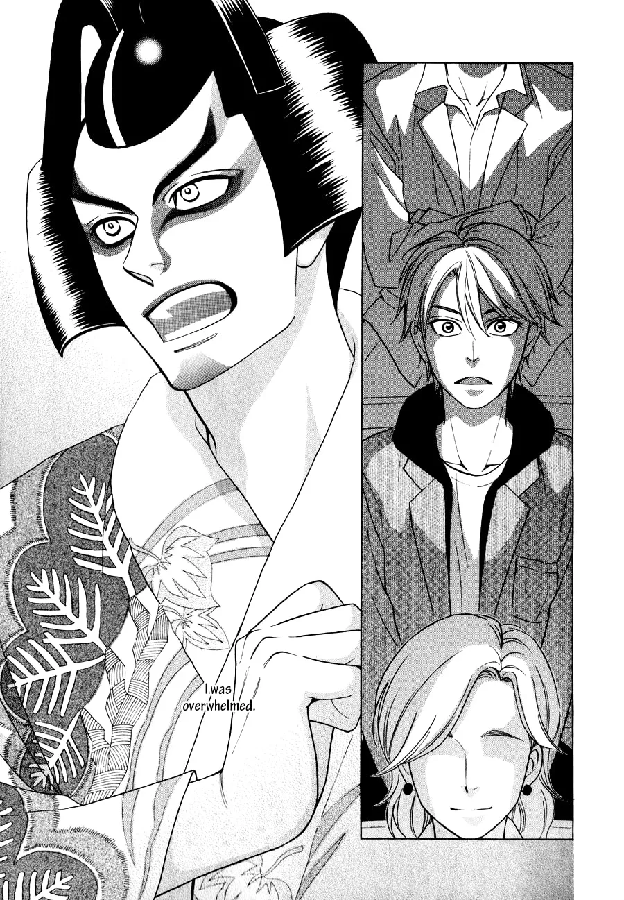 Read Hanakoi Tsurane chapter 1 image 16 on Lezhin