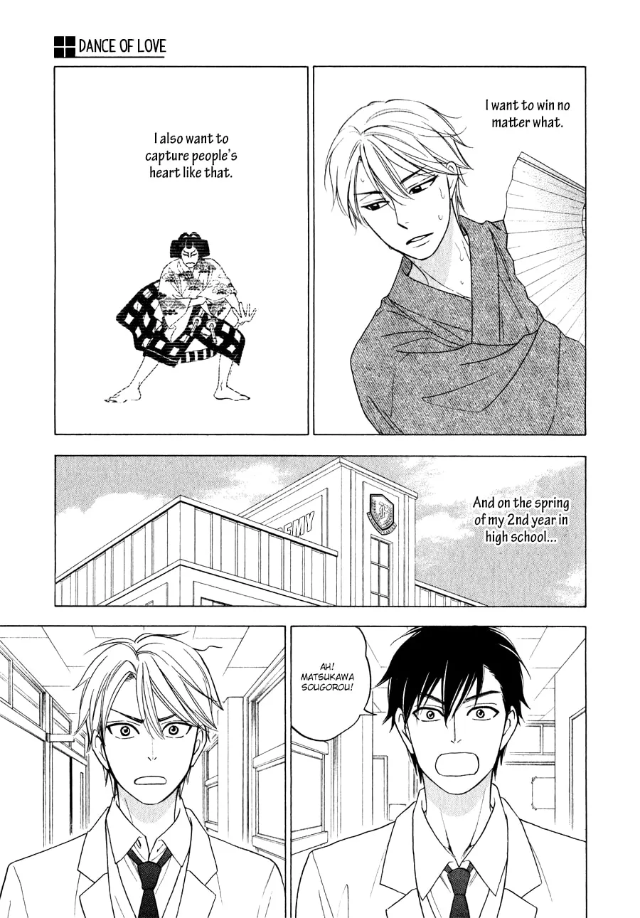 Read Hanakoi Tsurane chapter 1 image 18 on Lezhin