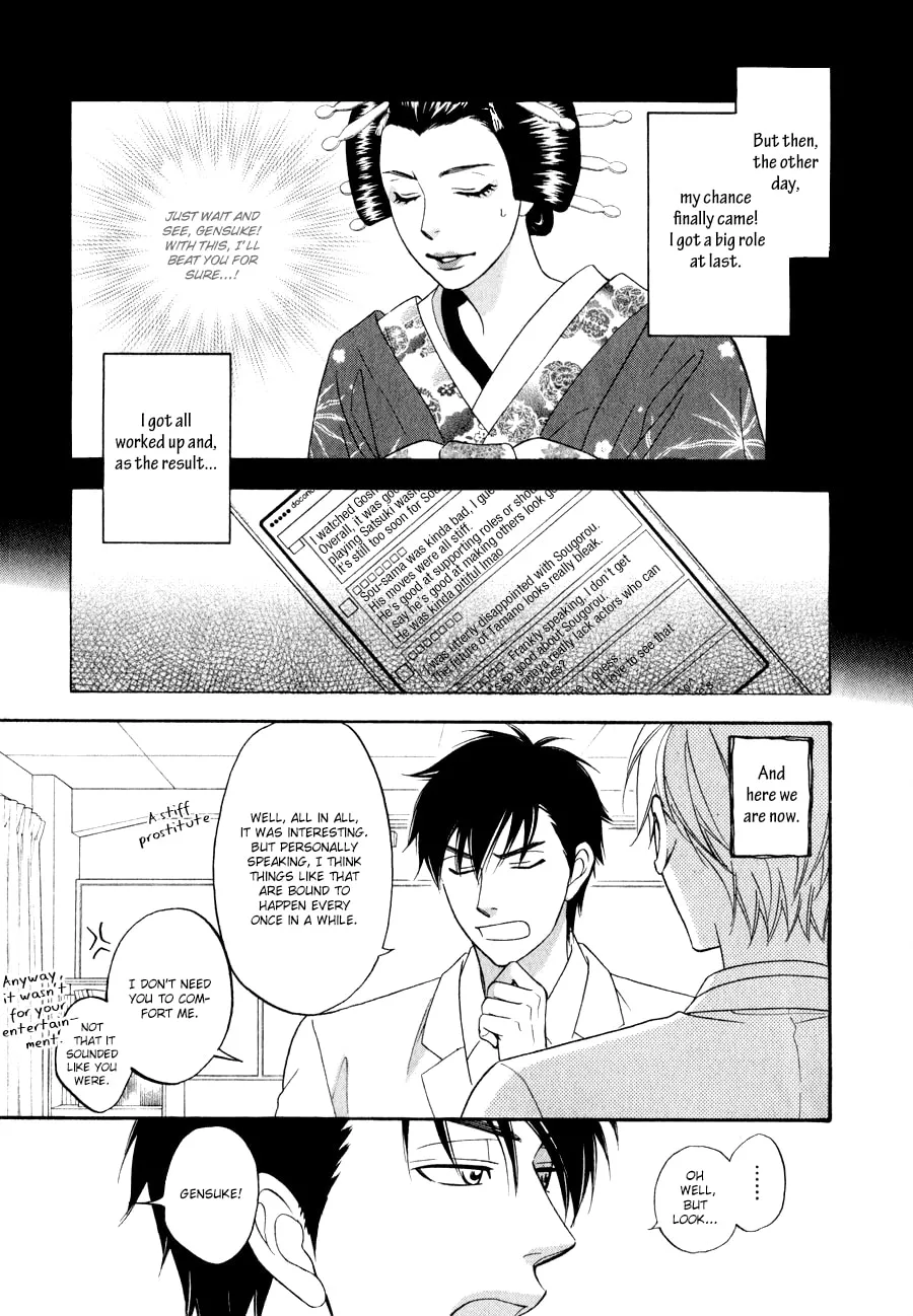 Read Hanakoi Tsurane chapter 1 image 22 on Lezhin