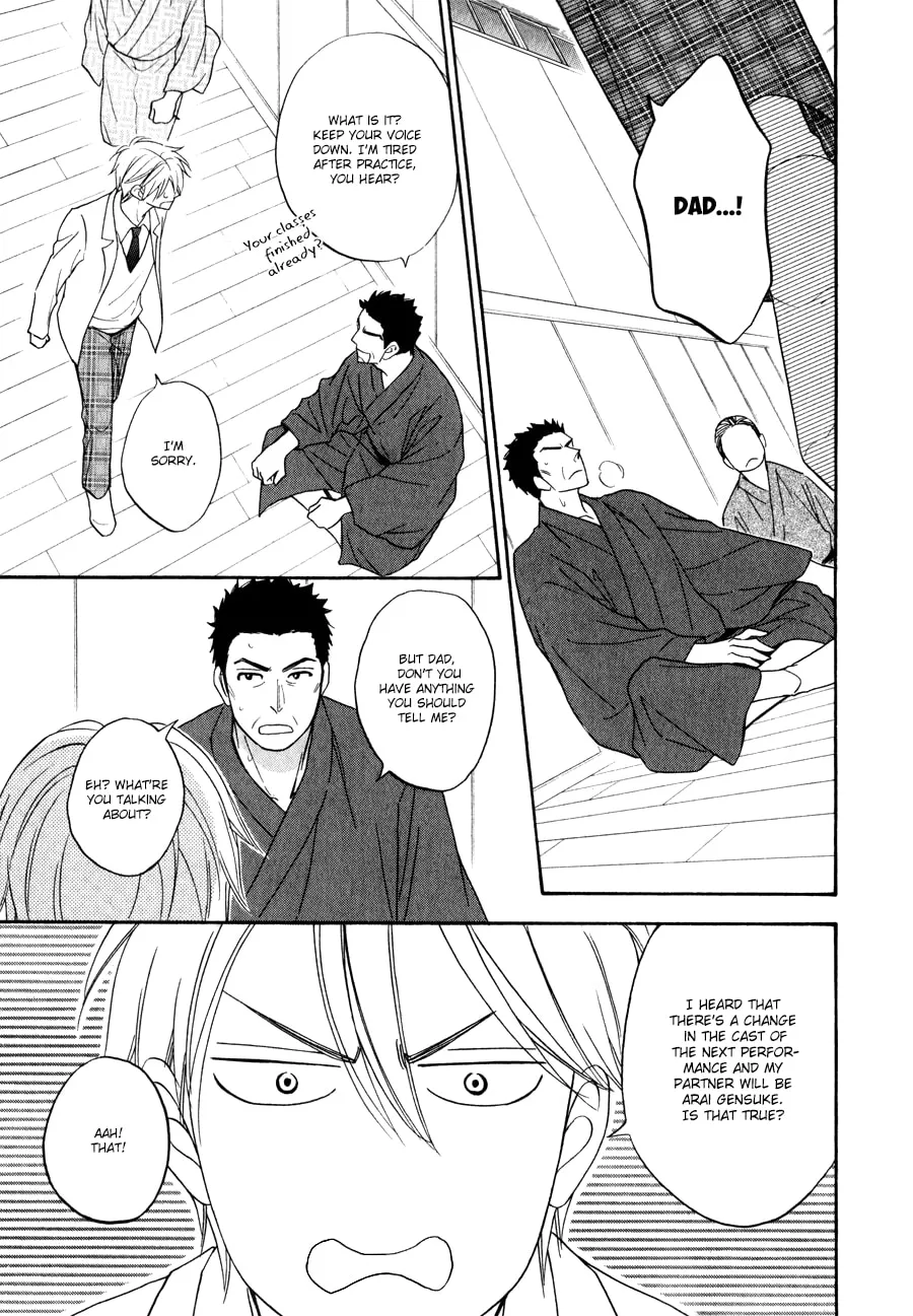 Read Hanakoi Tsurane chapter 1 image 24 on Lezhin