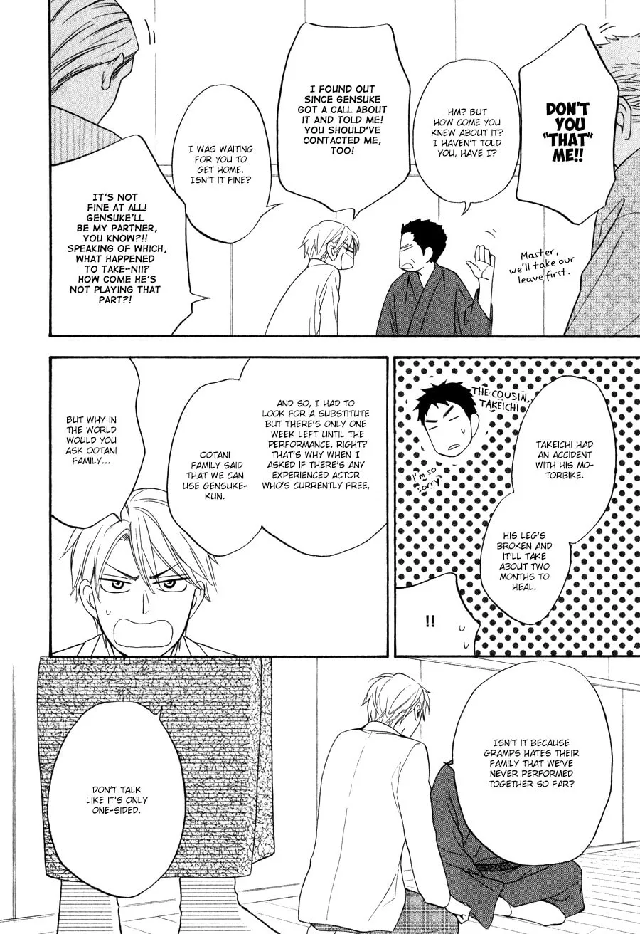 Read Hanakoi Tsurane chapter 1 image 25 on Lezhin
