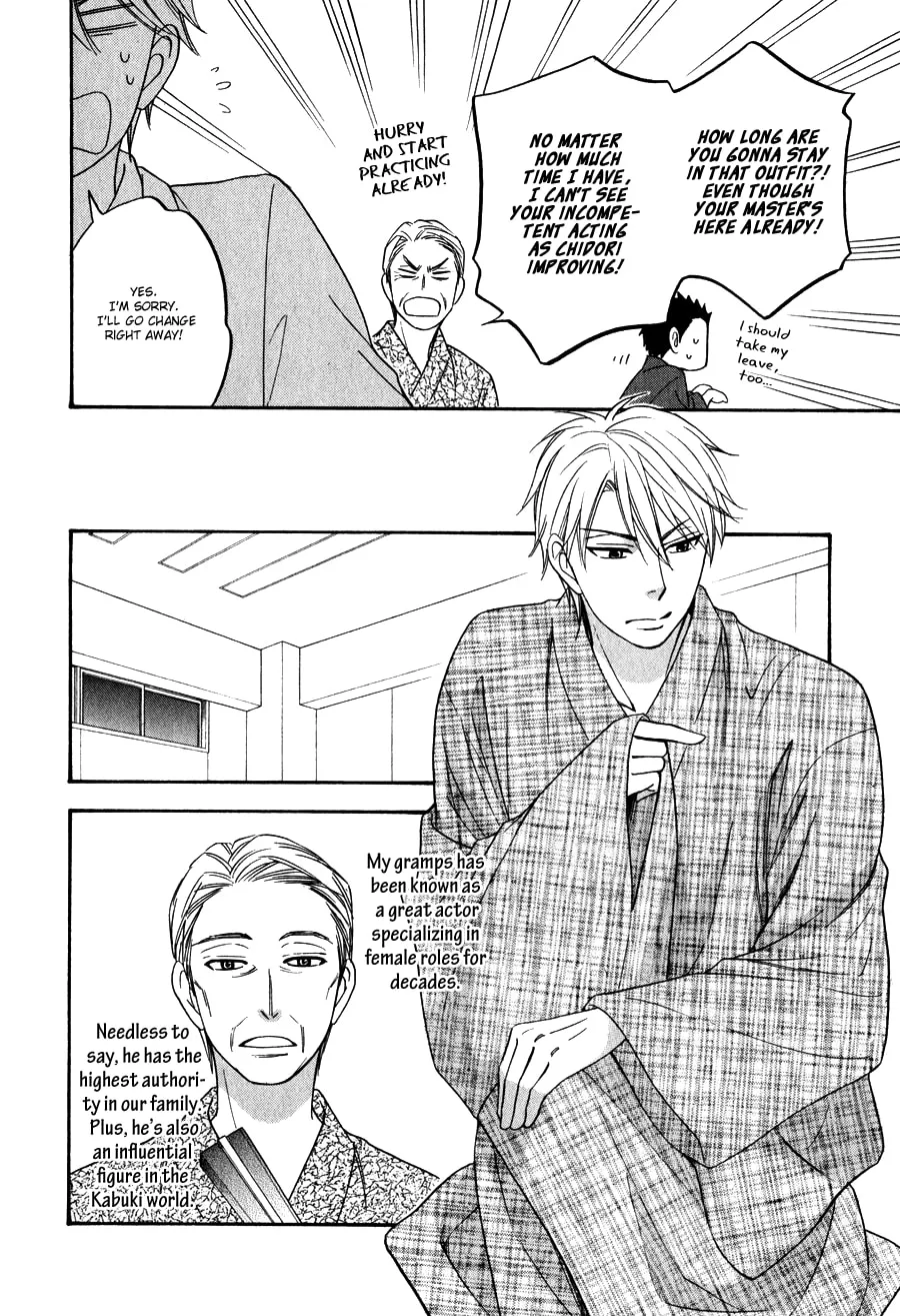 Read Hanakoi Tsurane chapter 1 image 27 on Lezhin