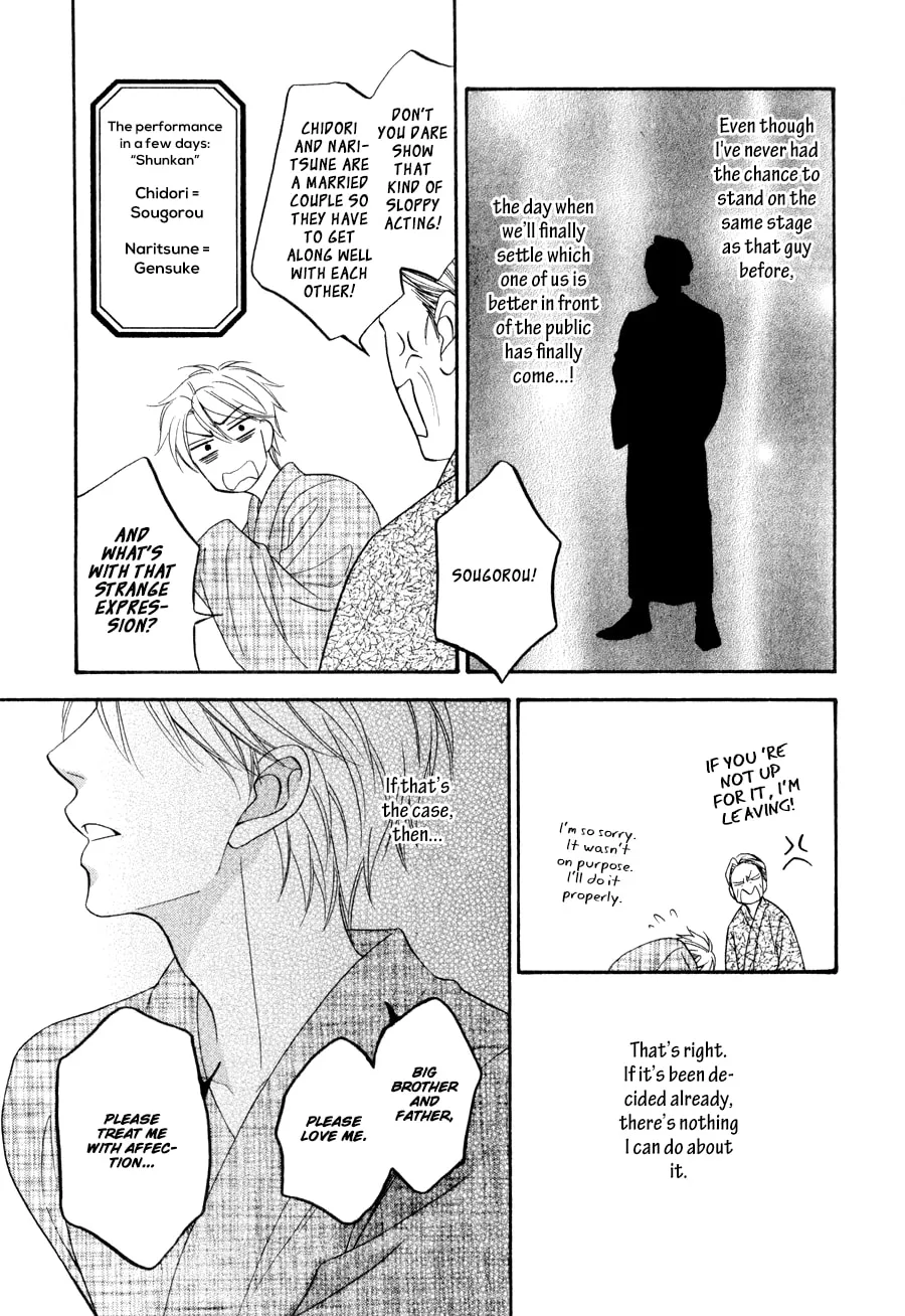 Read Hanakoi Tsurane chapter 1 image 28 on Lezhin