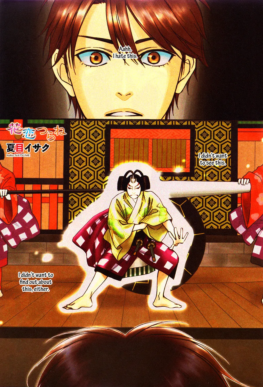 Read Hanakoi Tsurane chapter 1 image 3 on Lezhin